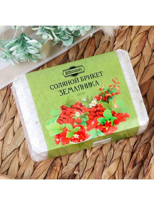 Соляной брикет 