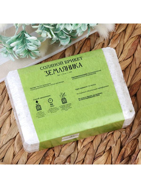 Соляной брикет 