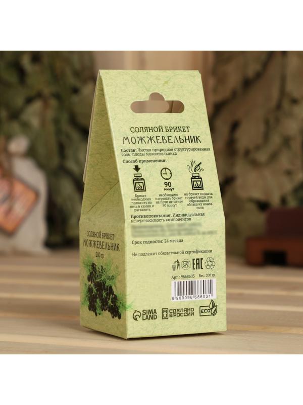Соляной брикет 