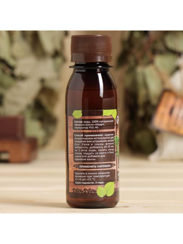 Ароматизатор для бани и ванны «Кедр», натуральный,  100 мл, 