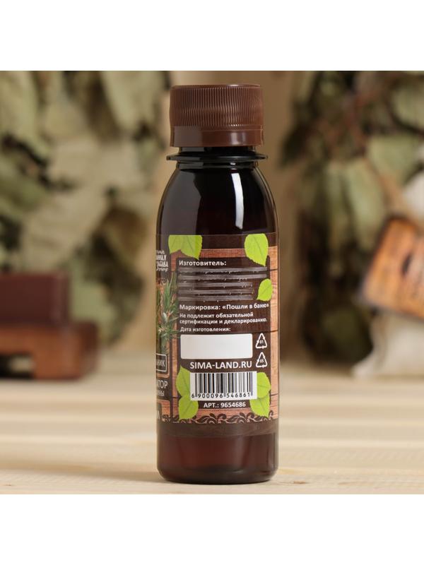 Ароматизатор для бани и ванны «Можжевельник», натуральный,  100 мл, 