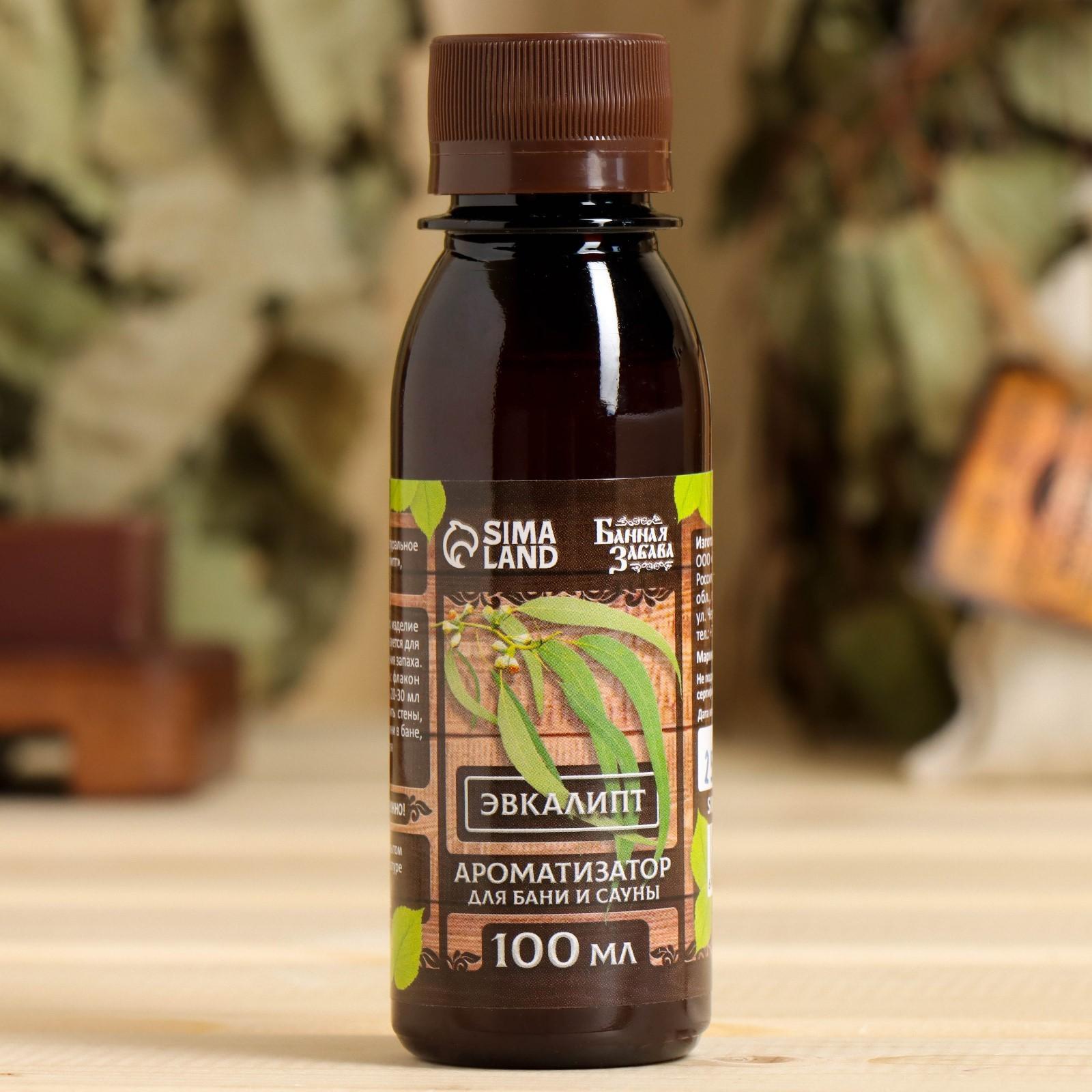 Ароматизатор для бани и ванны «Эвкалипт», натуральный,  100 мл, 