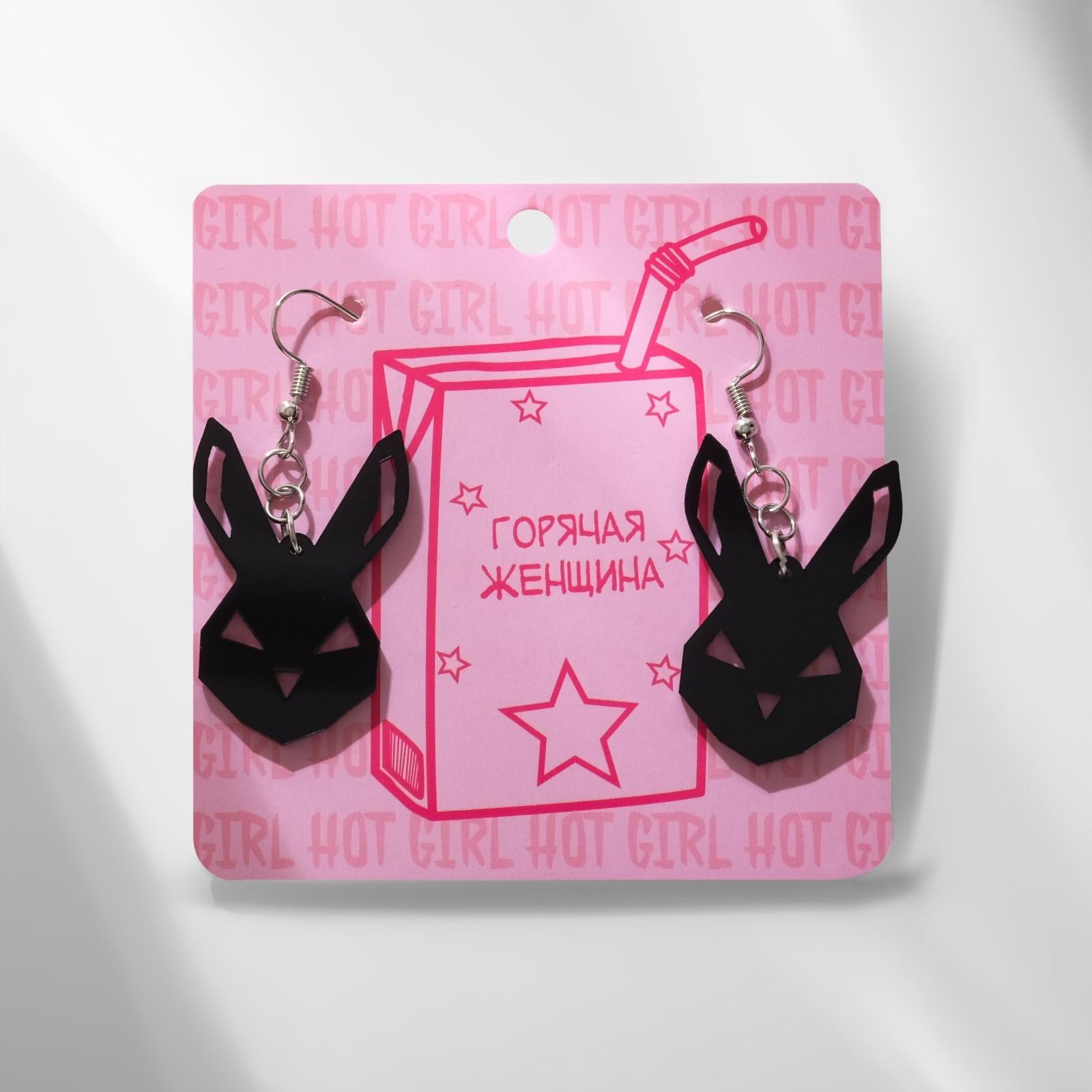 Серьги акрил 