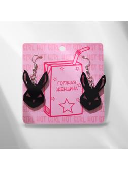 Серьги акрил 