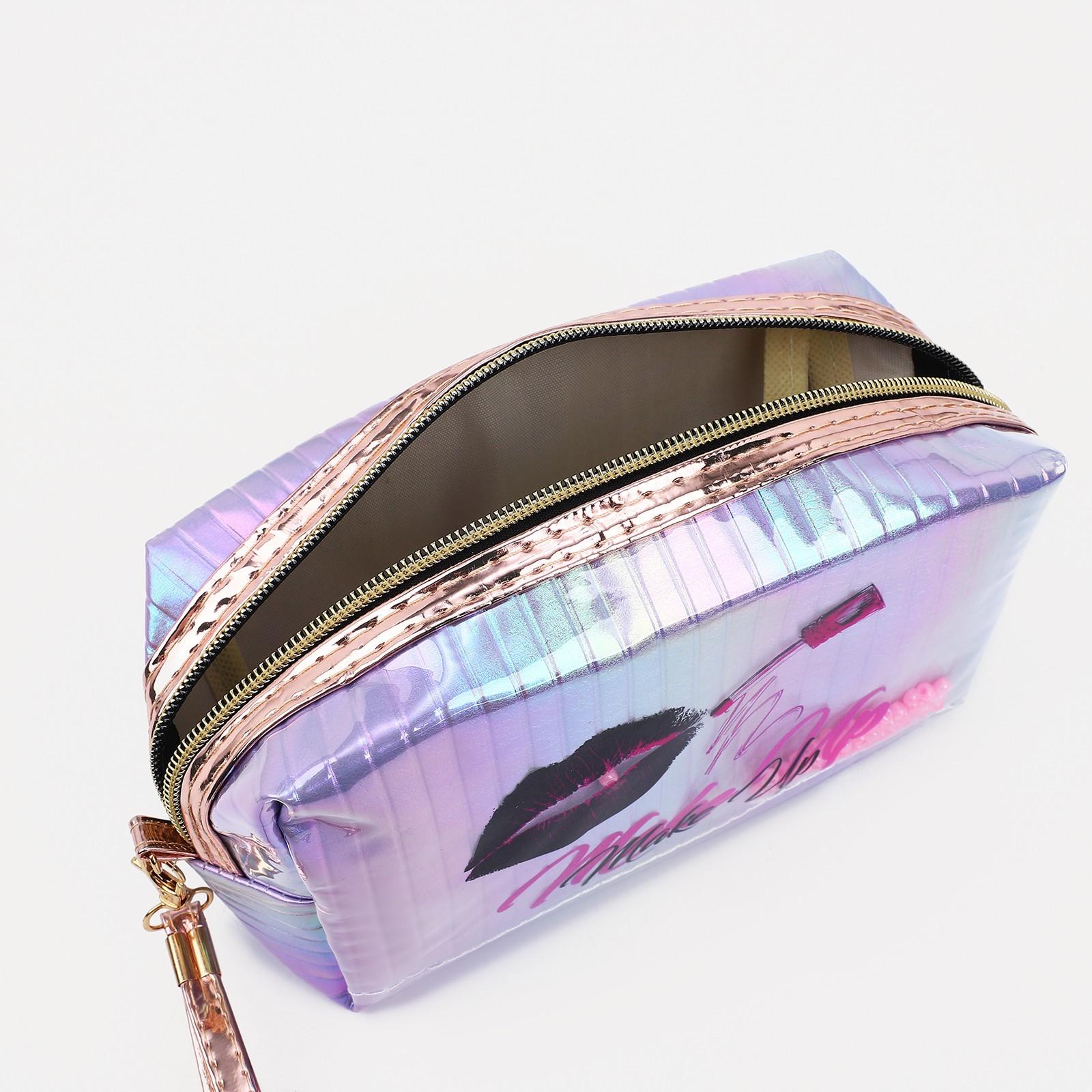 Косметичка на молнии, цвет сиреневый