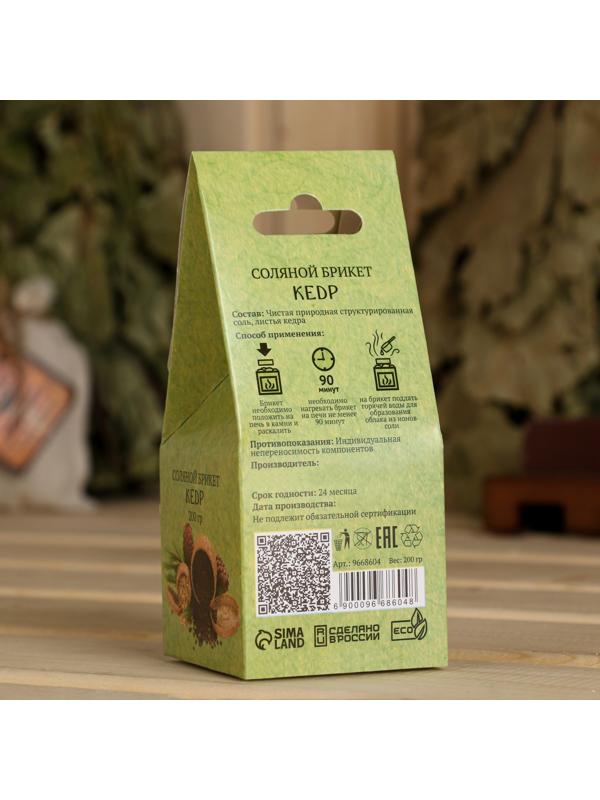 Соляной брикет 