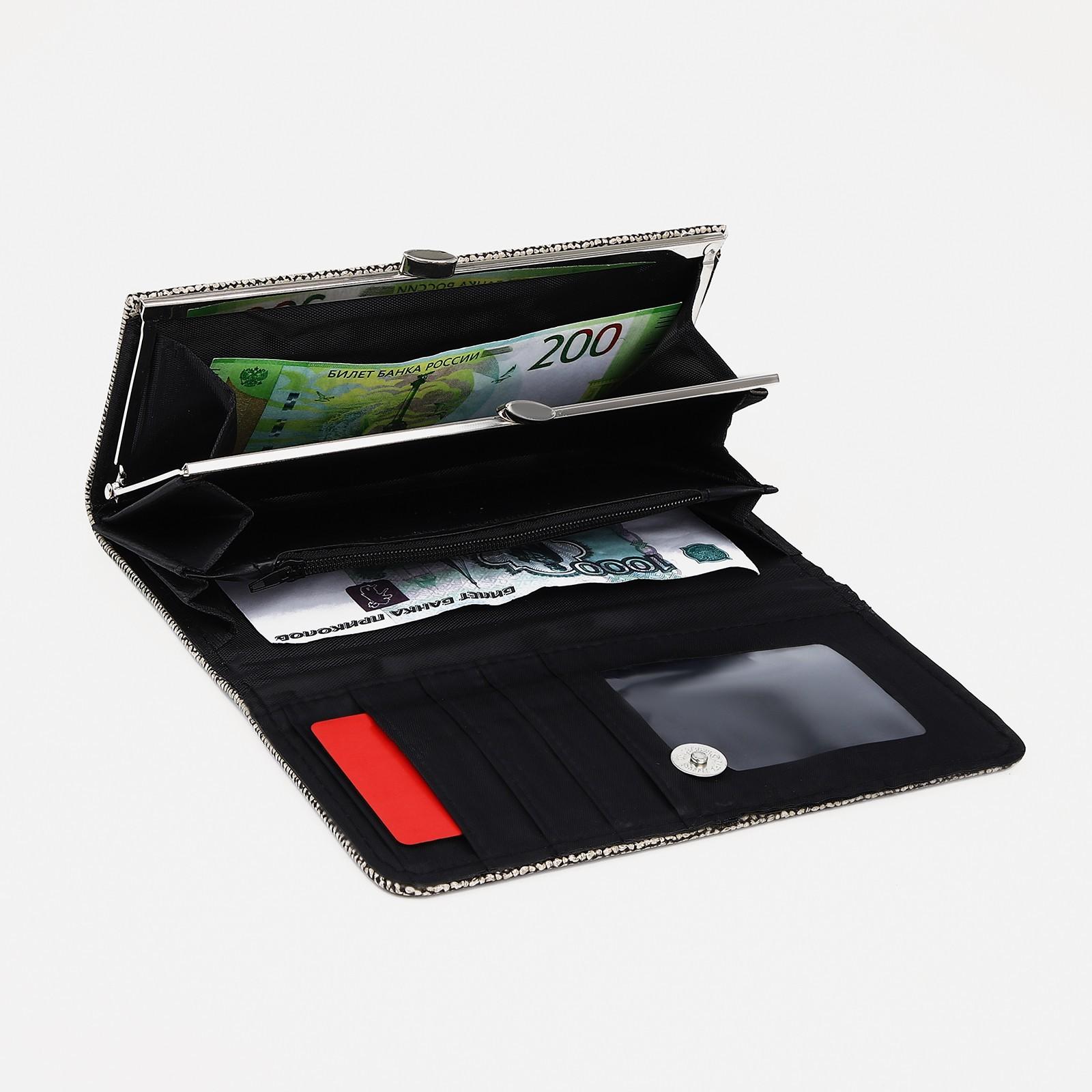 Кошелёк на магните, цвет серый