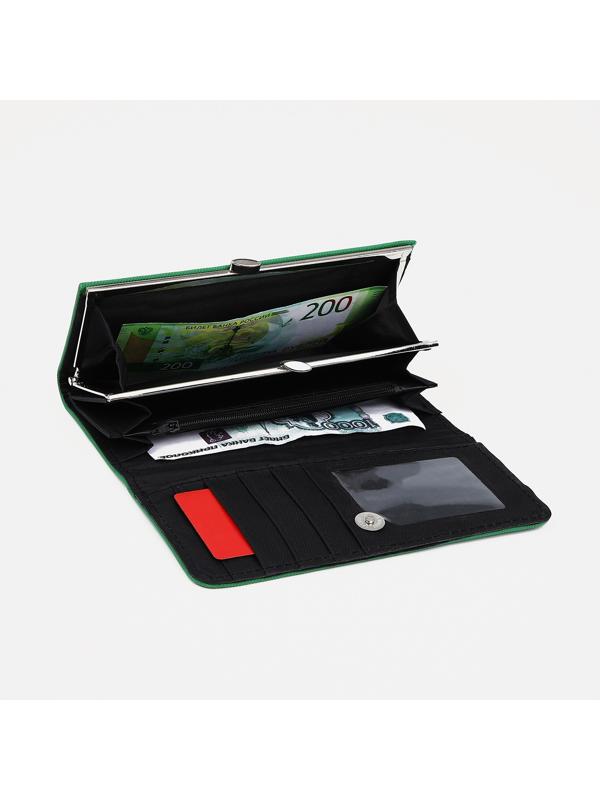 Кошелёк на магните, цвет зелёный