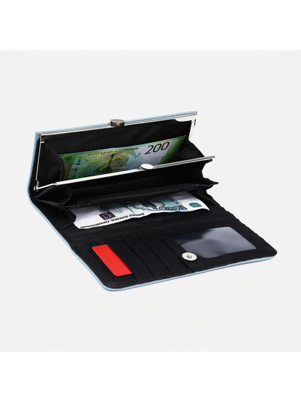 Кошелёк на магните, цвет голубой