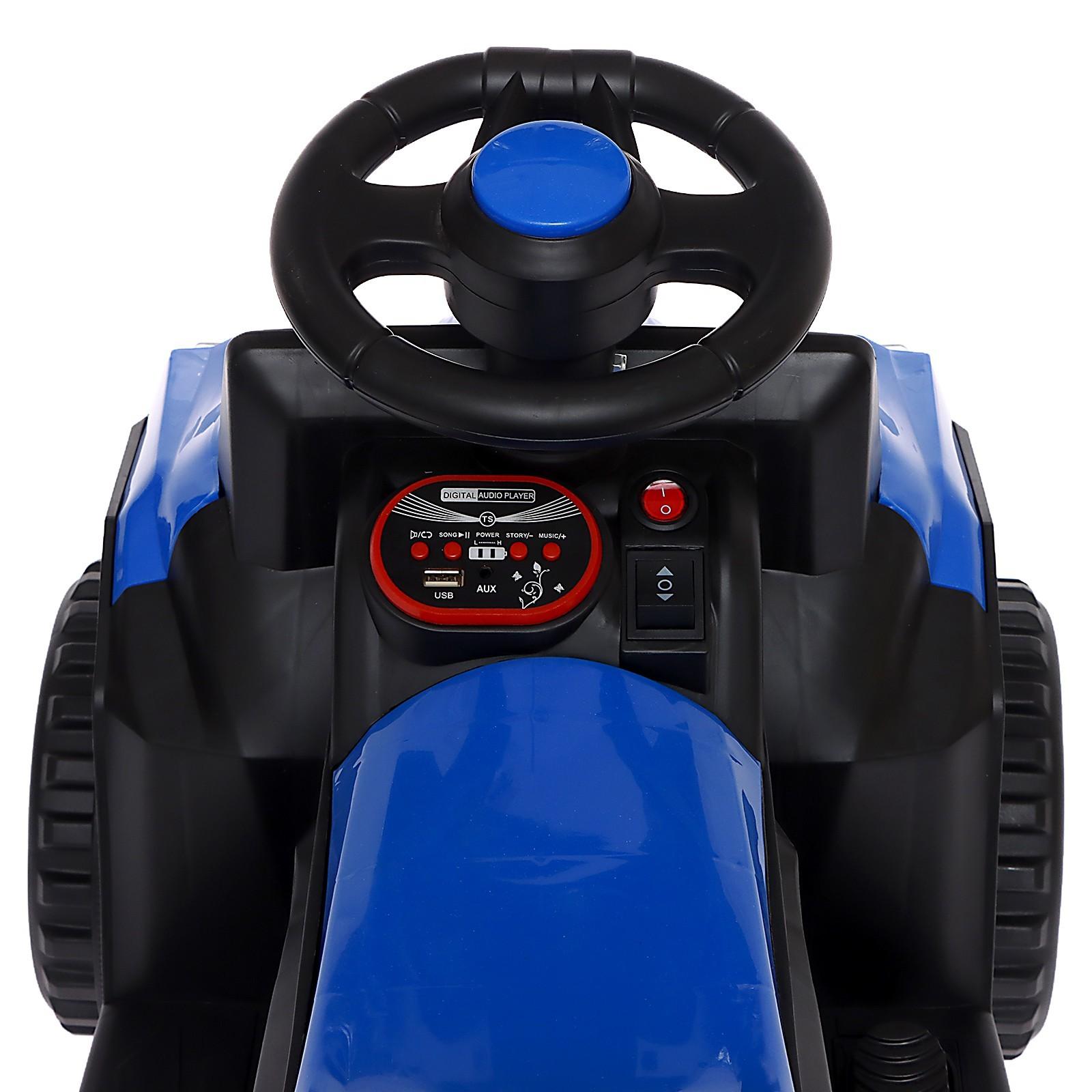 Электромобиль «Квадрик», цвет синий