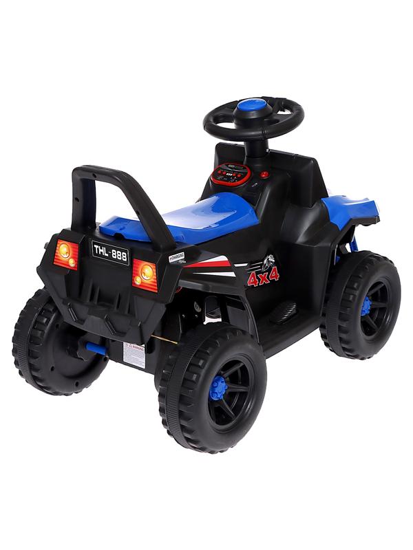 Электромобиль «Квадрик», цвет синий