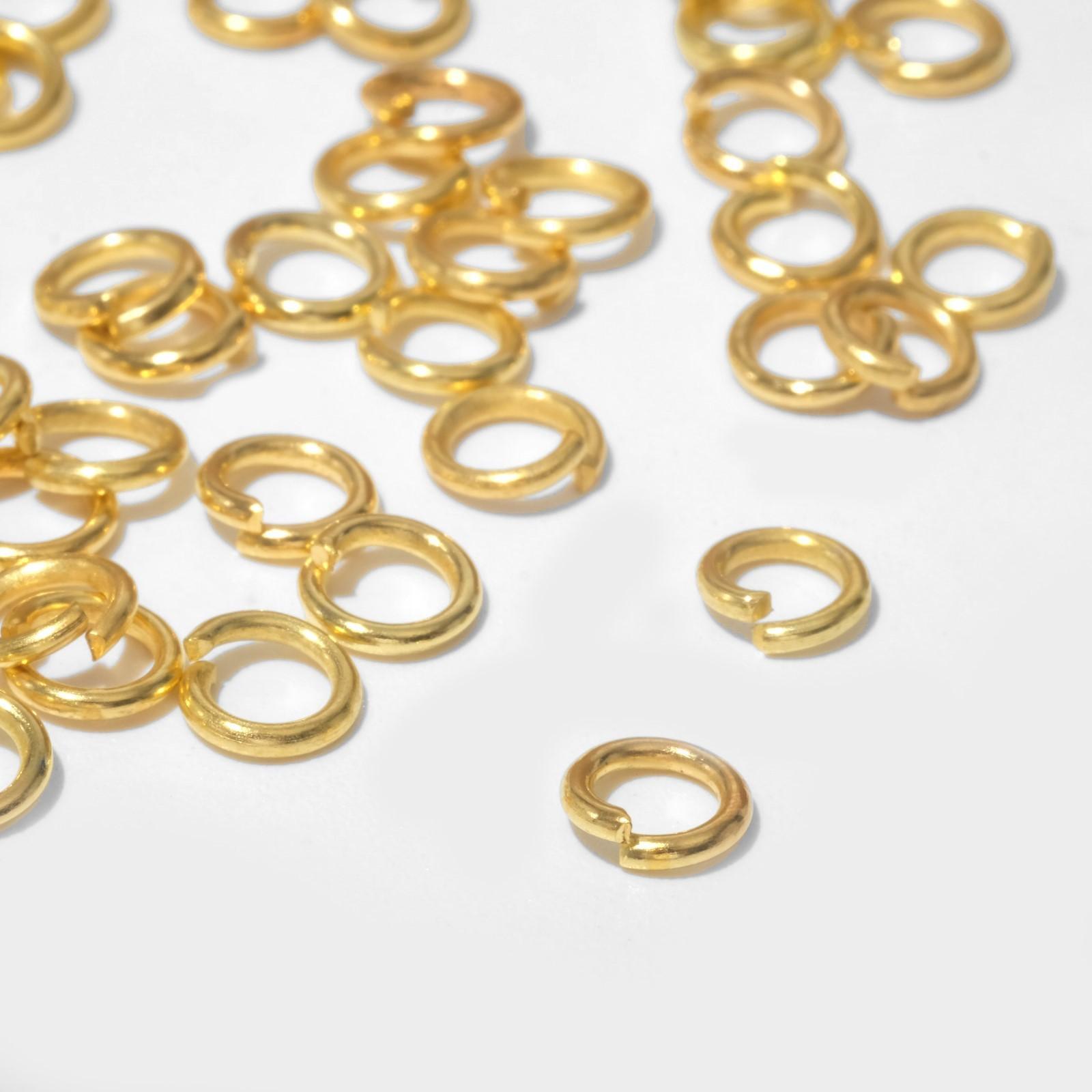 Кольцо соединительное, набор 50шт, 5*1мм, цвет золото