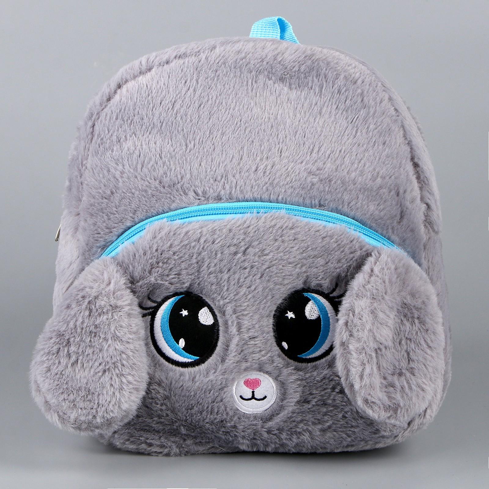 Рюкзак детский плюшевый «Зайка пушистик», 24х22х7 см