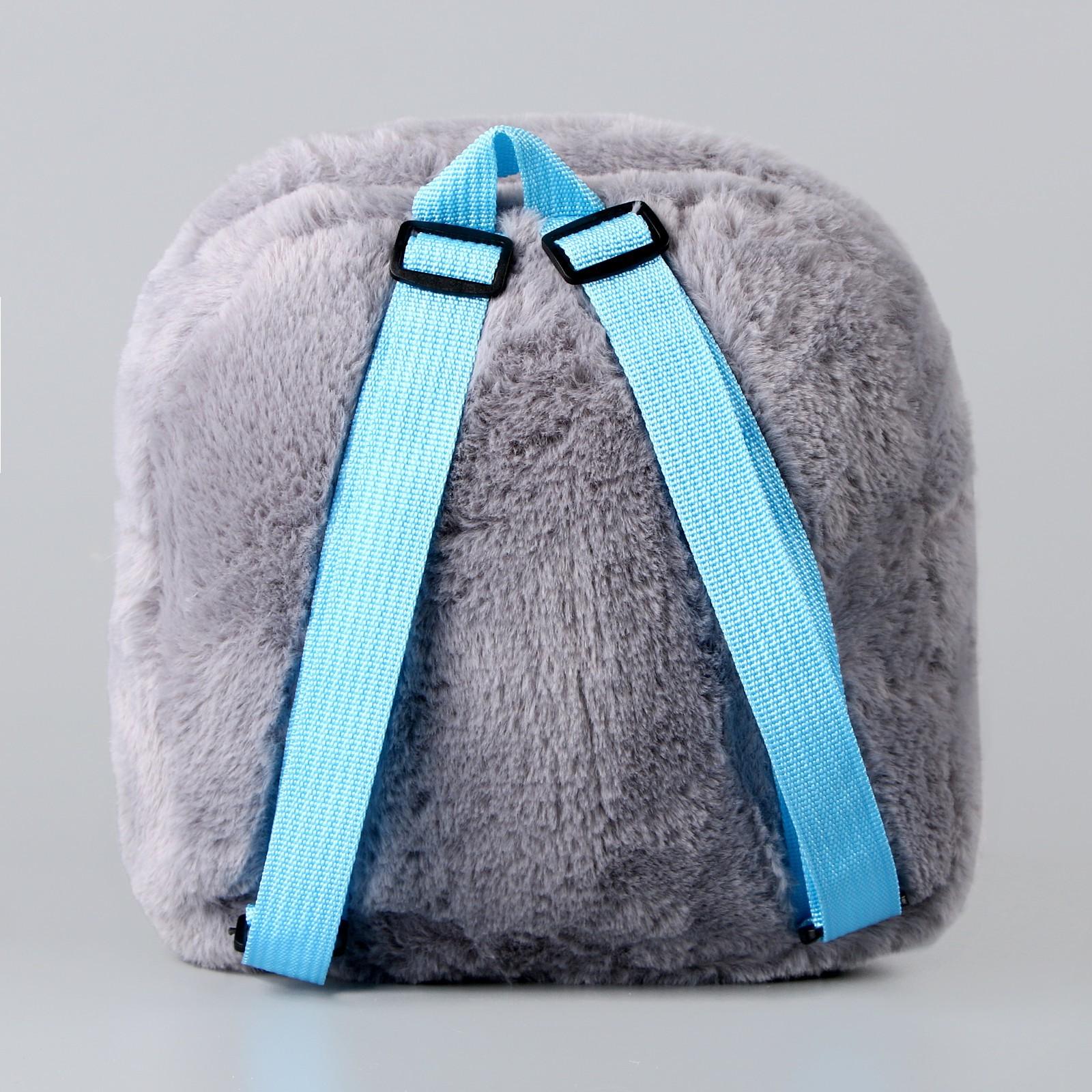 Рюкзак детский плюшевый «Зайка пушистик», 24х22х7 см