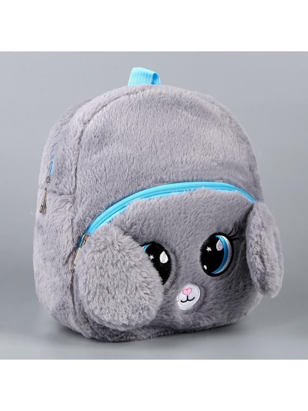 Рюкзак детский плюшевый «Зайка пушистик», 24х22х7 см
