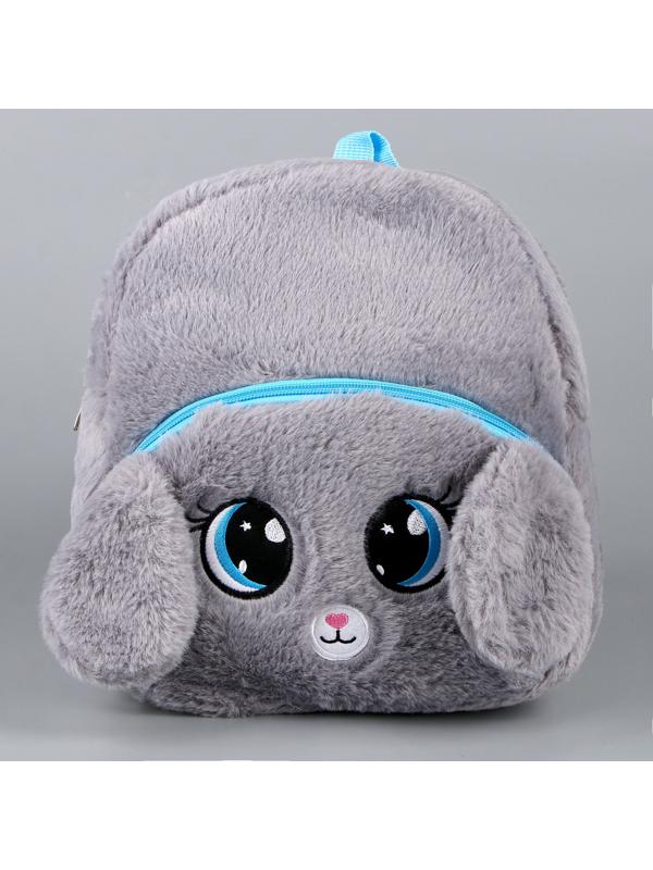 Рюкзак детский плюшевый «Зайка пушистик», 24х22х7 см