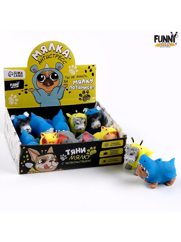 Мялка-антистресс «Пёсики», цвета МИКС