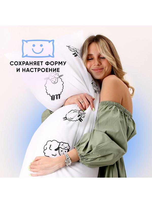 Подушка-обнимашка «Барашки»