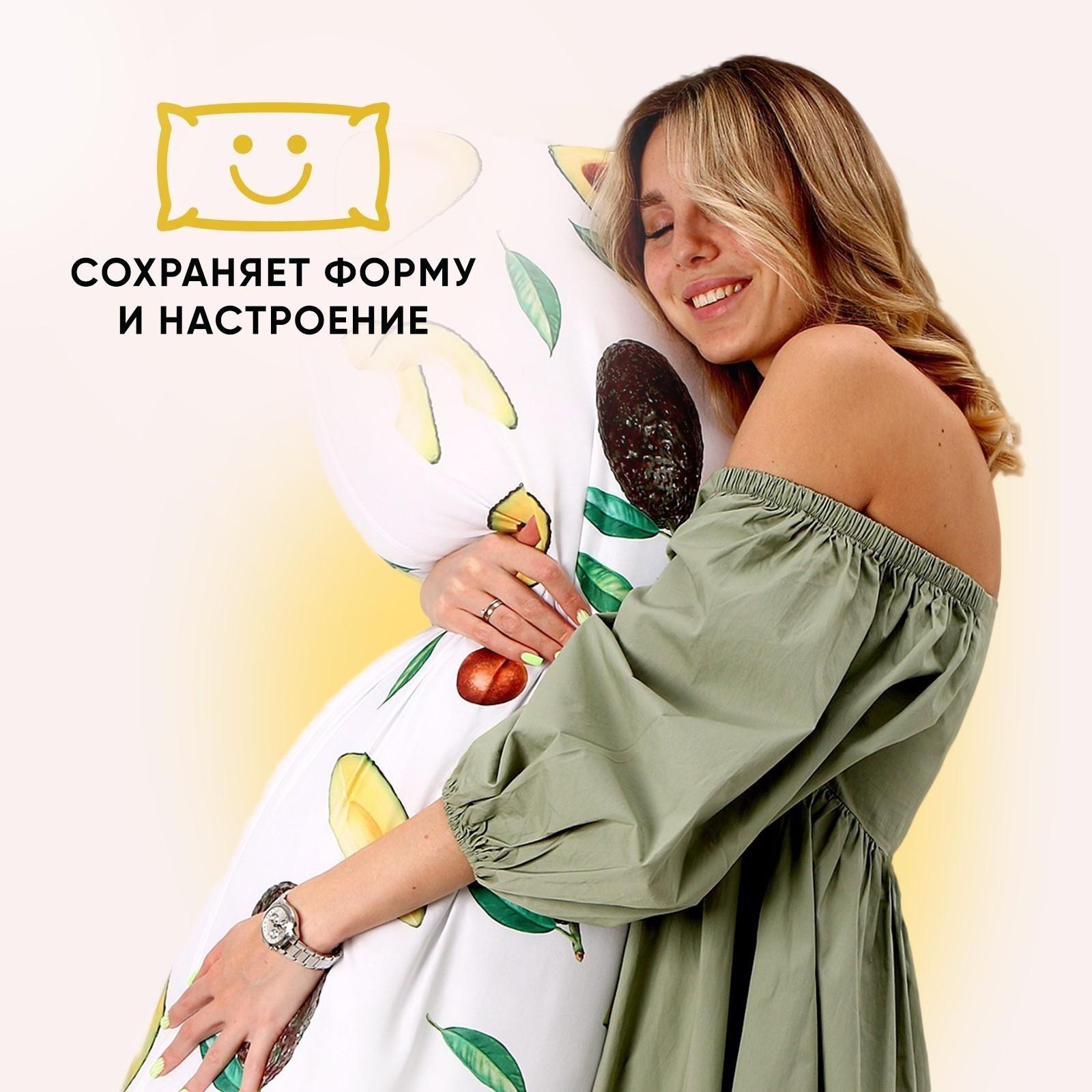 Подушка-обнимашка «Авокадо»