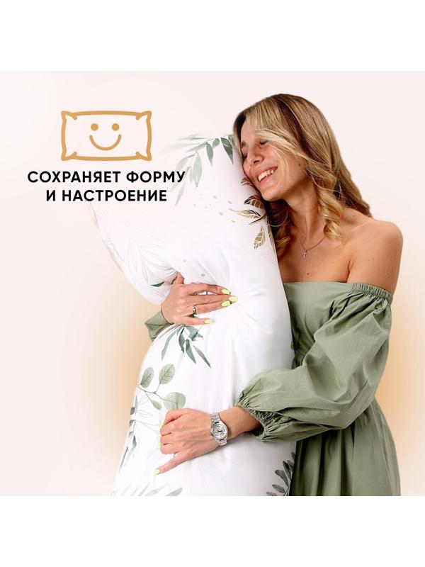 Подушка-обнимашка «Листья»