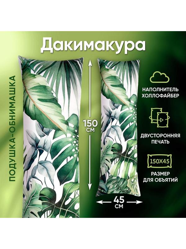 Подушка-обнимашка «Тропики»