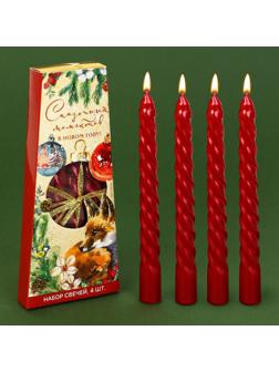 Новогодние свечи витые «Сказочных моментов», без аромата, набор 4 шт, высота 15 см