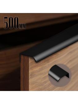 Ручка торцевая CAPPIO, L=500 мм, м/о 288 мм, цвет черный