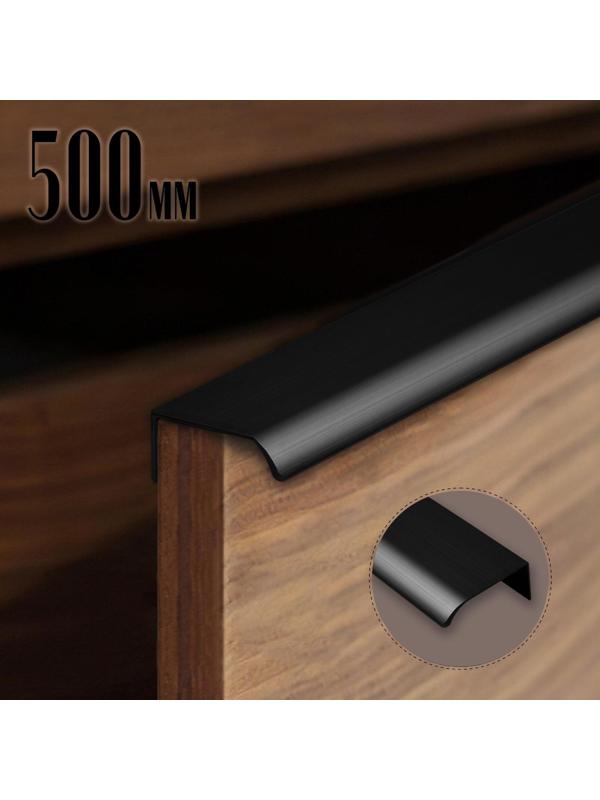 Ручка торцевая CAPPIO, L=500 мм, м/о 288 мм, цвет черный