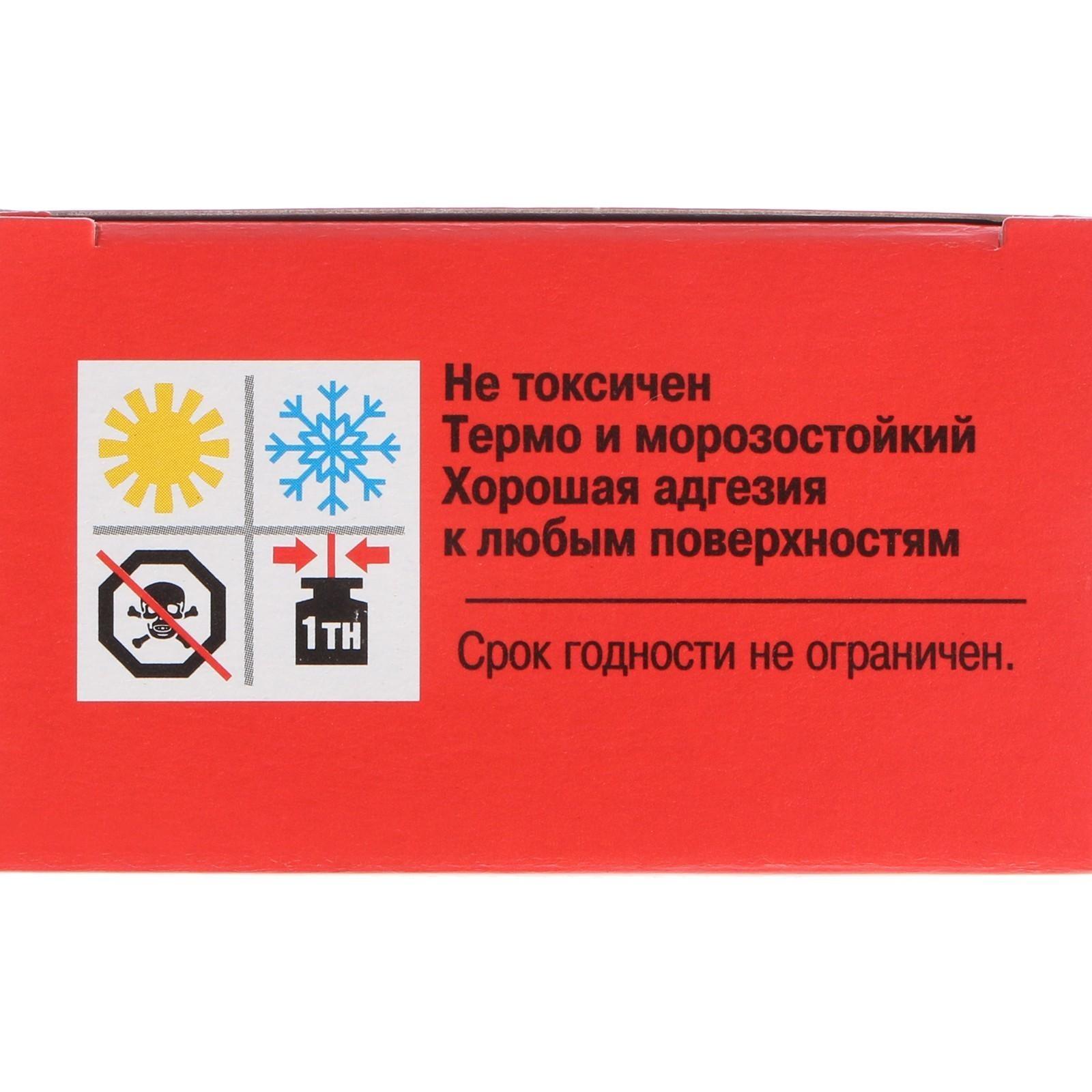 Автопластилин с преобразователем ржавчины Эффект, 300 г