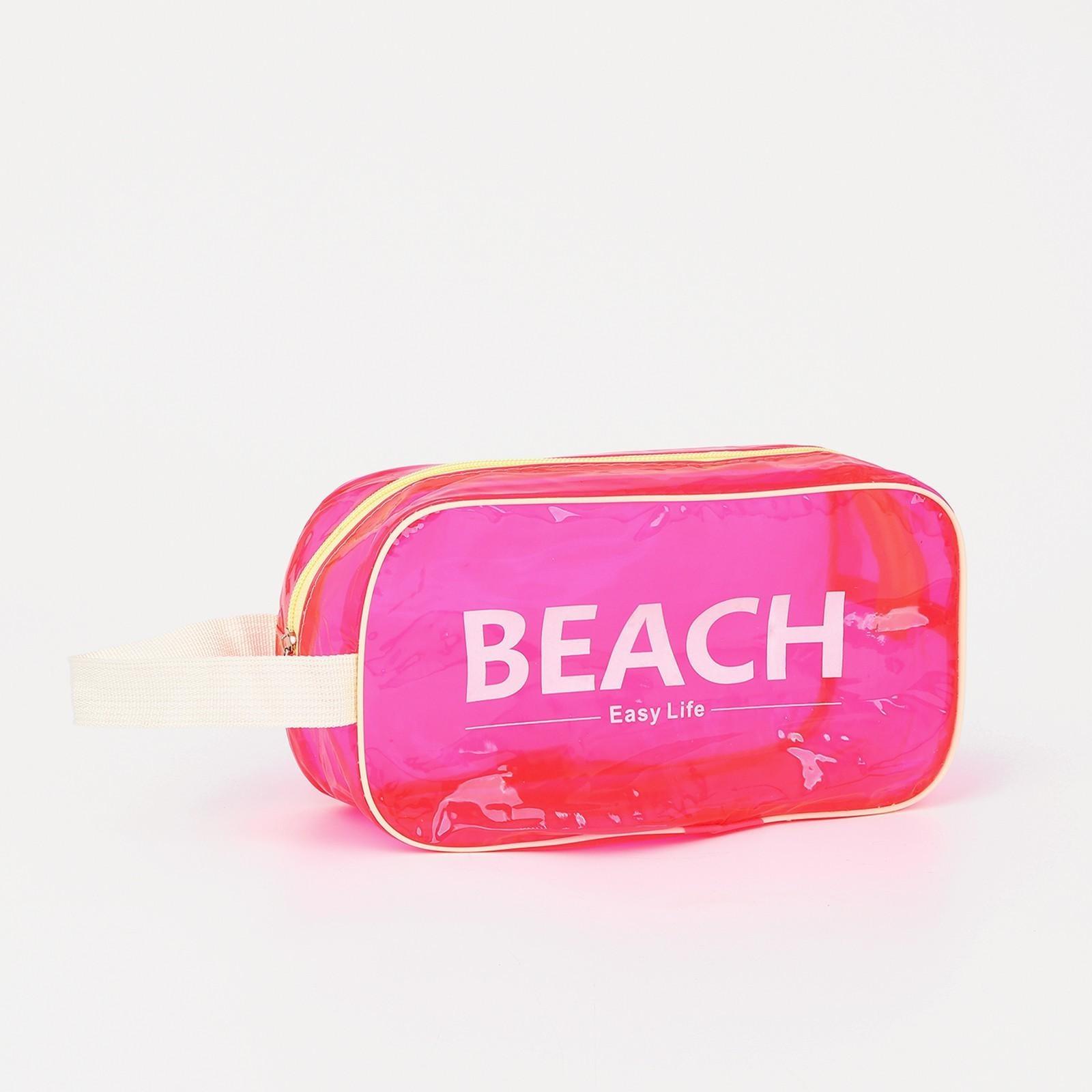 Косметичка на молнии, цвет малиновый