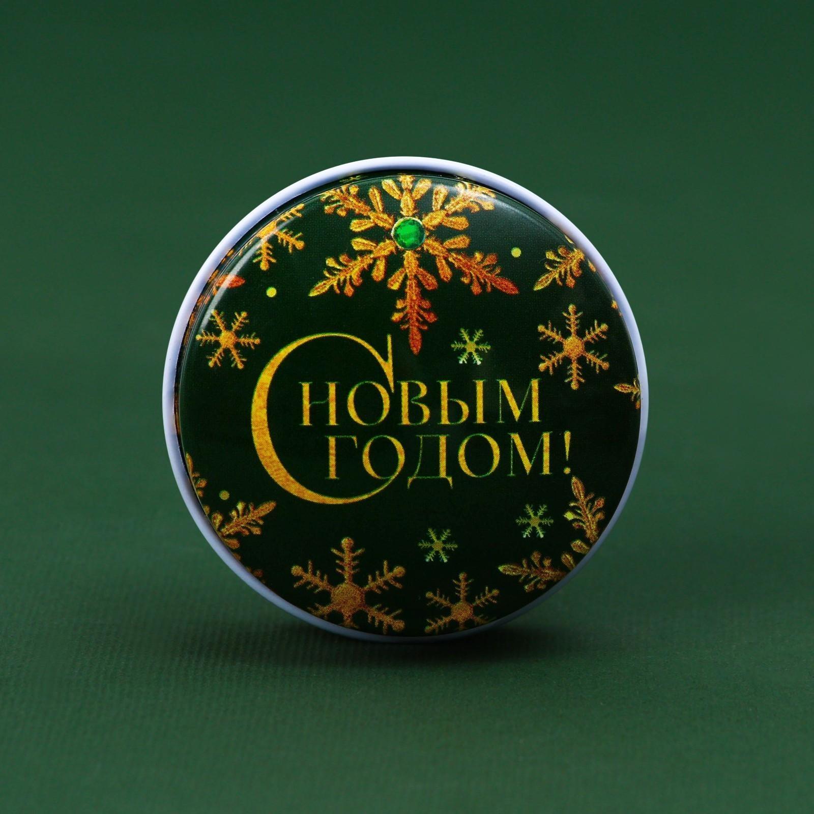 Новогодняя свеча в банке «С Новым годом», еловые ветки, d = 4,8 см