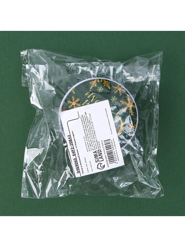 Новогодняя свеча в банке «С Новым годом», еловые ветки, d = 4,8 см