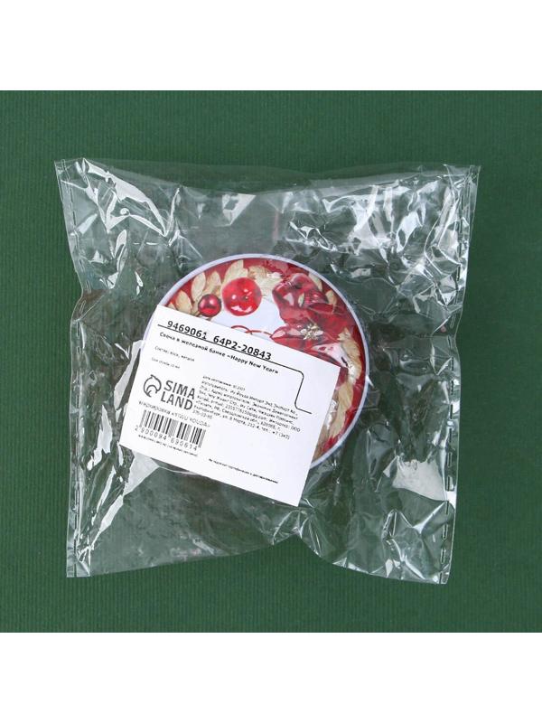 Новогодняя свеча в банке «Happy New Year», яблоко, d = 4,8 см