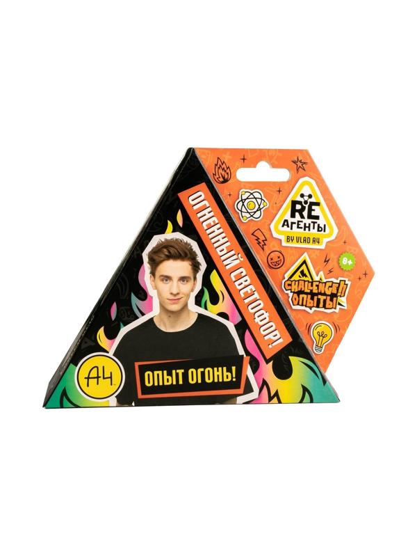Научно-познавательный набор «Огненный светофор» «Влад А4», модели «Re-агенты»