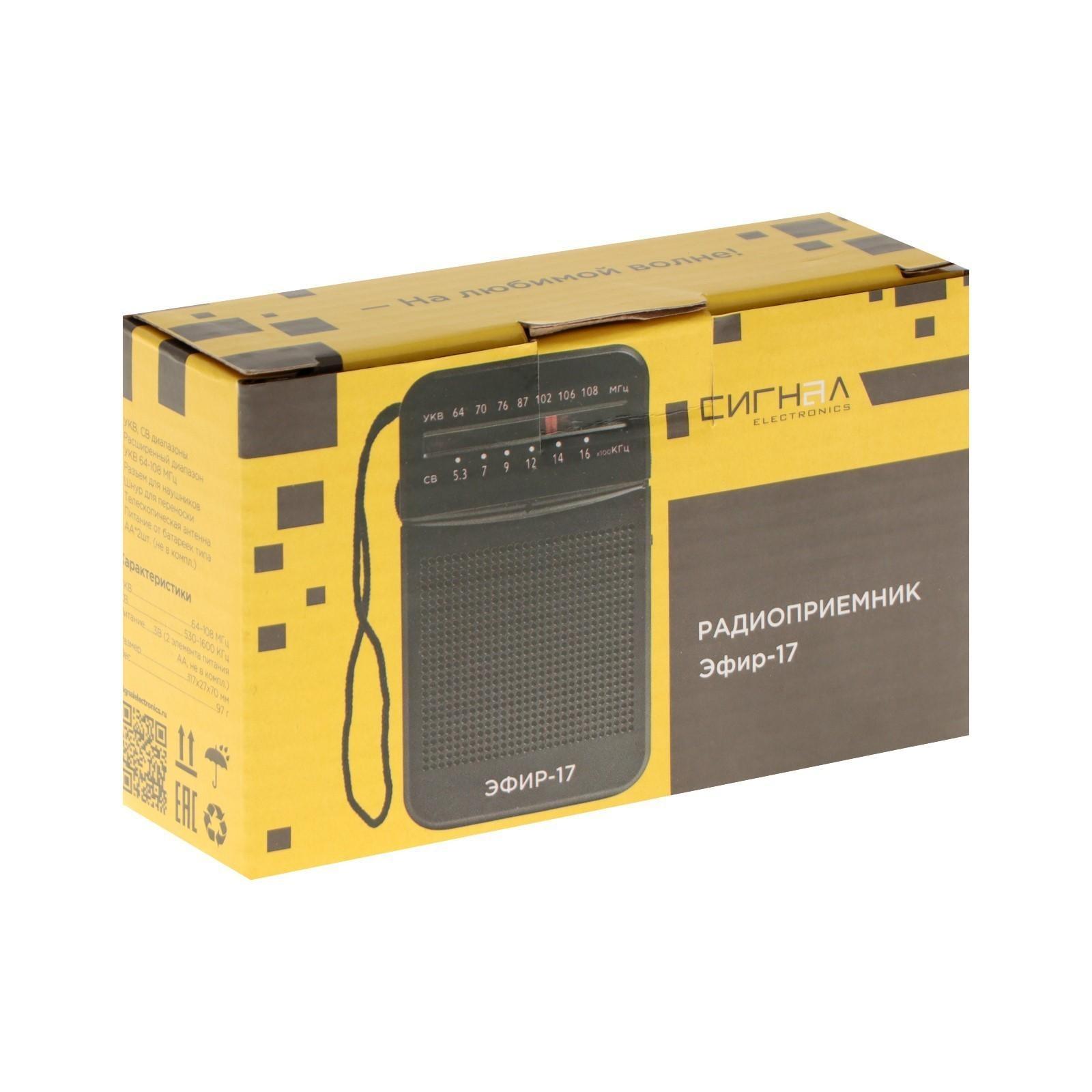 Радиоприемник 