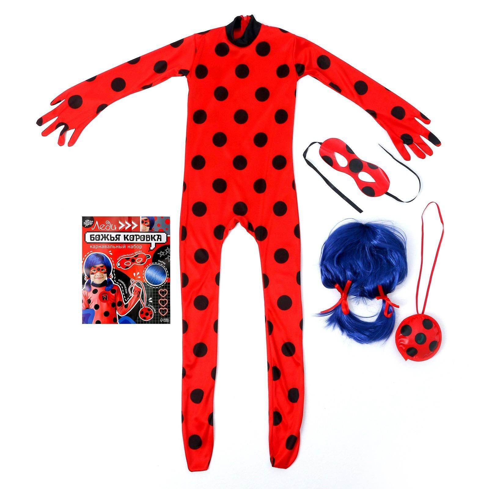 Карнавальный набор «Леди Божья коровка», р. S, комбез, маска, сумка, парик