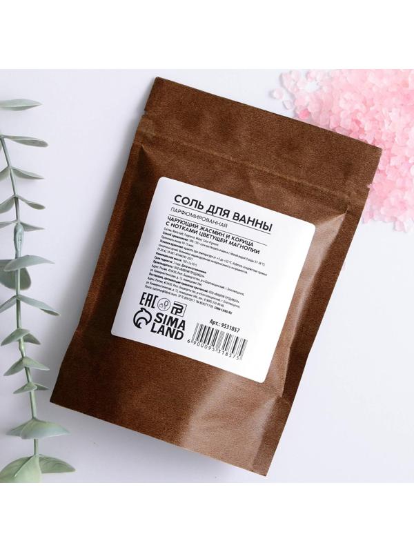 Парфюмированная соль для ванны Жасмин, корица и магнолия, 150 г