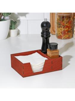 Салфетница деревянная Доляна, с отделениями для специй, 18,5×13,5×6 см, цвет мокко