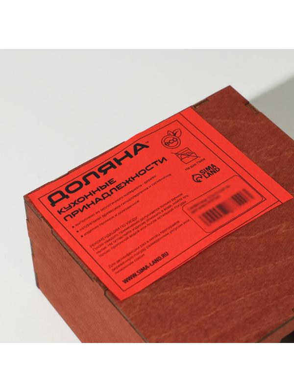 Салфетница деревянная Доляна, с отделениями для специй, 13,5×23,5×6 см, цвет мокко