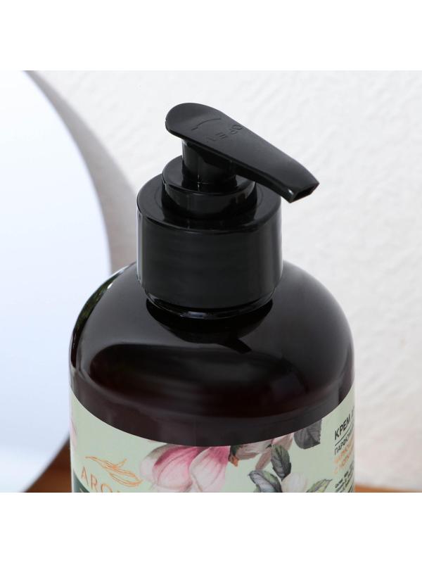 Парфюмированный крем для тела 