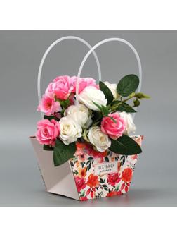 Пакет для цветов Only you, 20 х 12 х 20 см