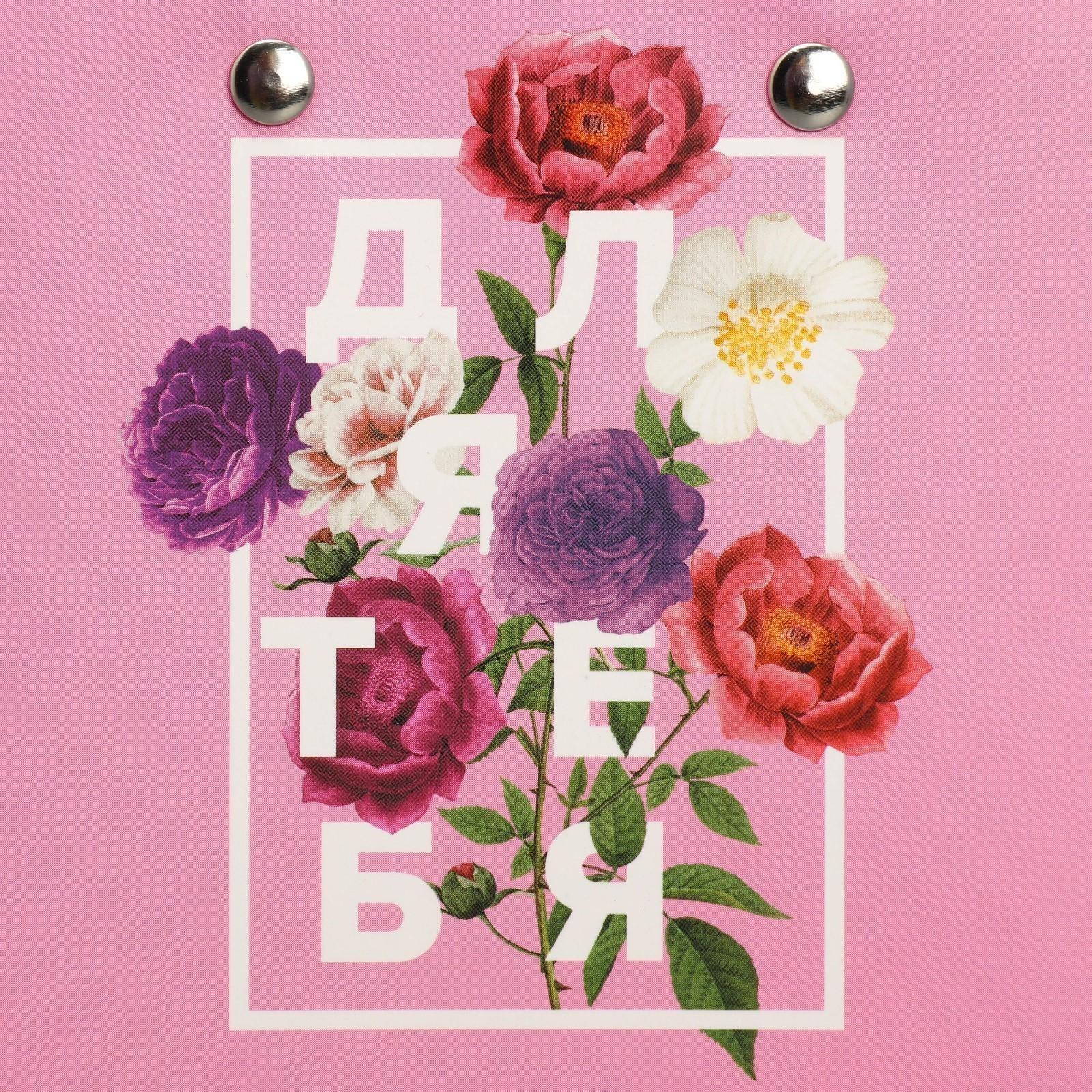 Пакет для цветов Flower, 11.5 х 12 х 8 см