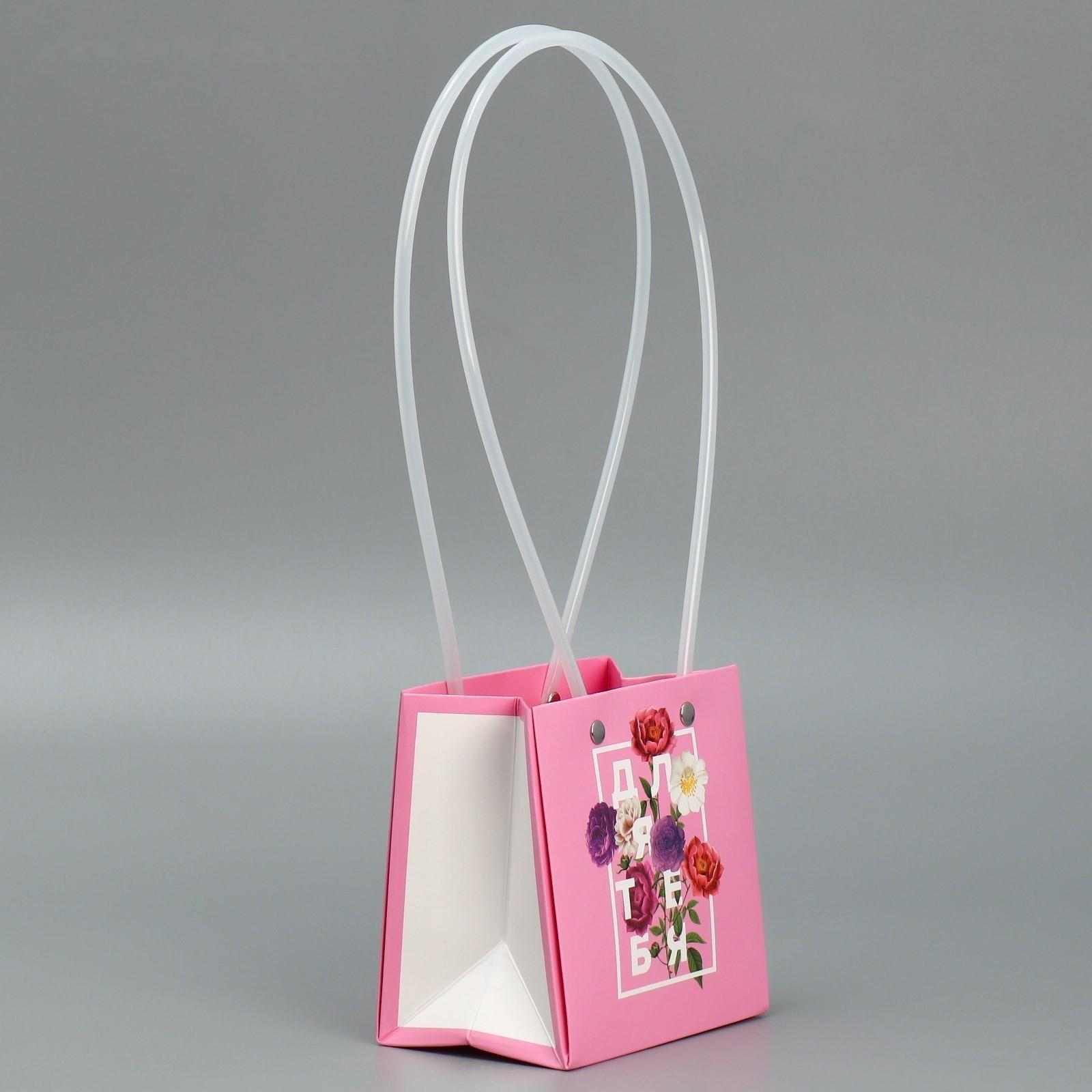 Пакет для цветов Flower, 11.5 х 12 х 8 см