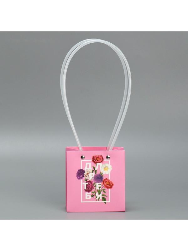 Пакет для цветов Flower, 11.5 х 12 х 8 см