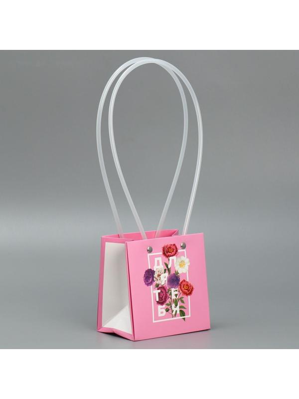 Пакет для цветов Flower, 11.5 х 12 х 8 см