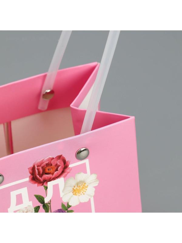 Пакет для цветов Flower, 11.5 х 12 х 8 см