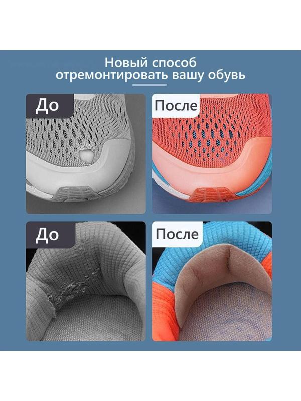 Набор заплаток для обуви, клеевые, 6 шт, цвет серый