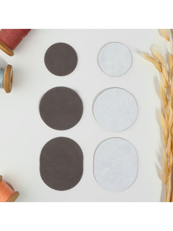 Набор заплаток для обуви, клеевые, 6 шт, цвет серый