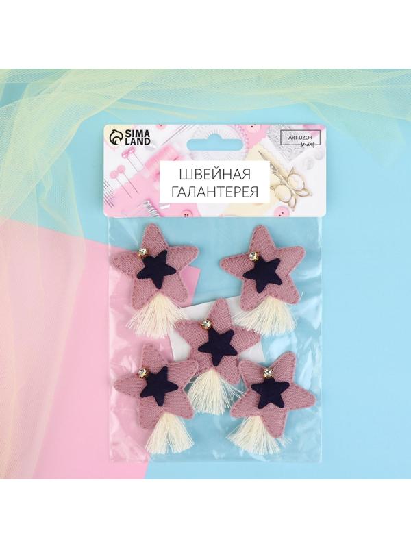 Аппликация «Звезда», 6,5 × 4,5 см