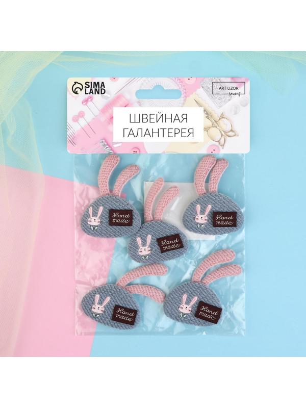 Аппликация «Кролик», 6 × 4,2 см